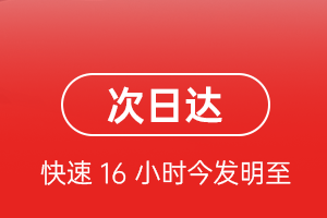 承德普宁机场快递航空货运 航空货运