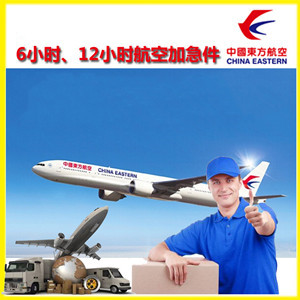 承德普宁机场快递公司谈空运的四大作用是什么
